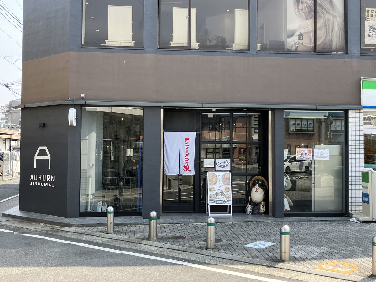 まぁ〜ぶる tweet media