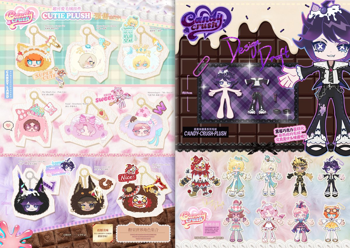 Identity V | News tweet media