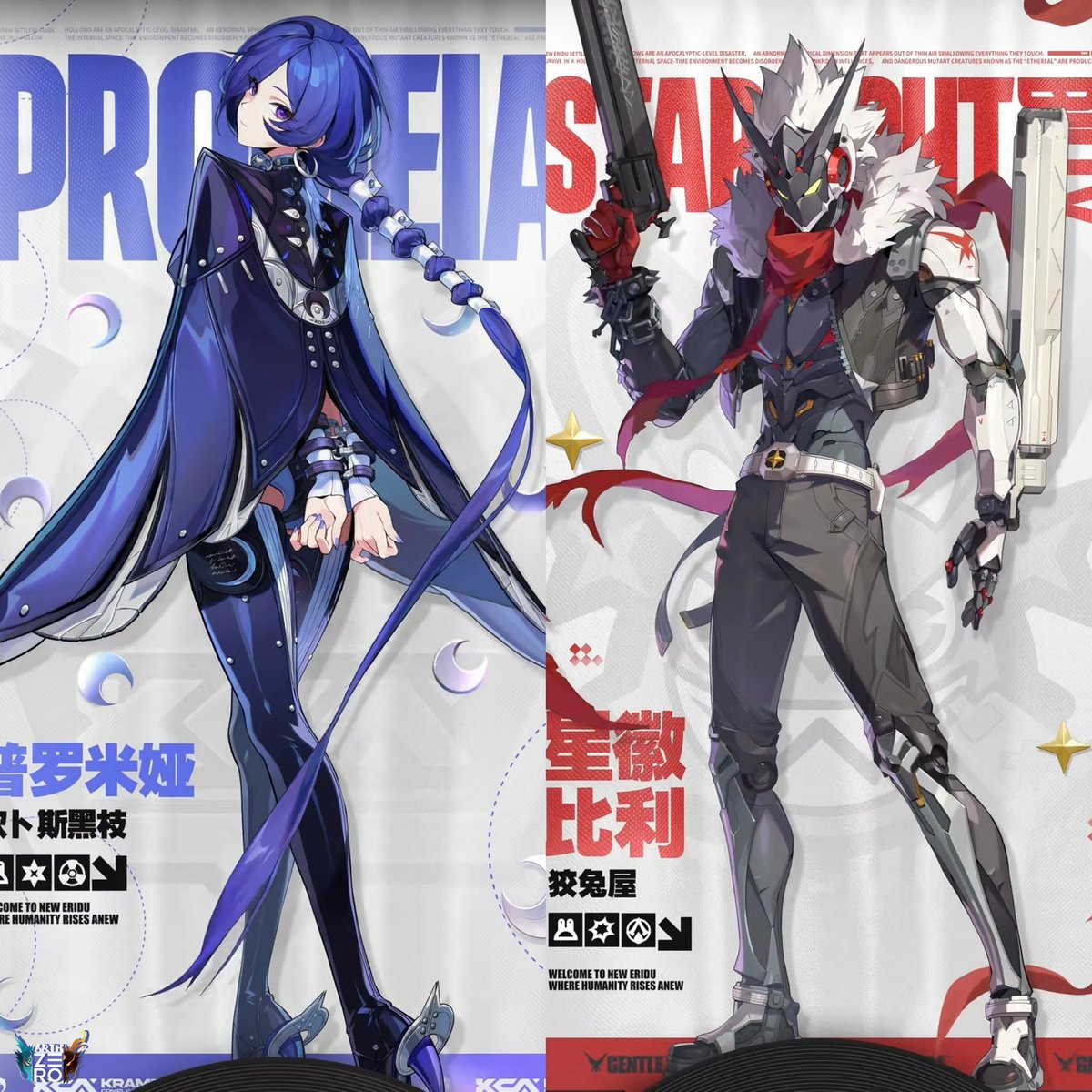 arthZER0 tweet media