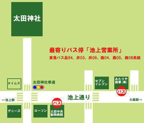 太田神社 宮司 一願必中 tweet media