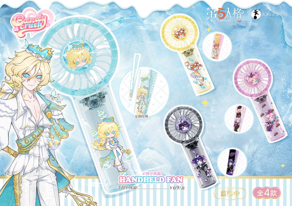 Identity V | News tweet media