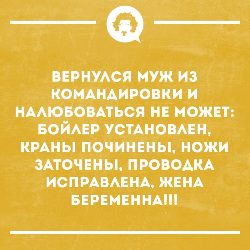 Интеллектуальный юмор tweet media