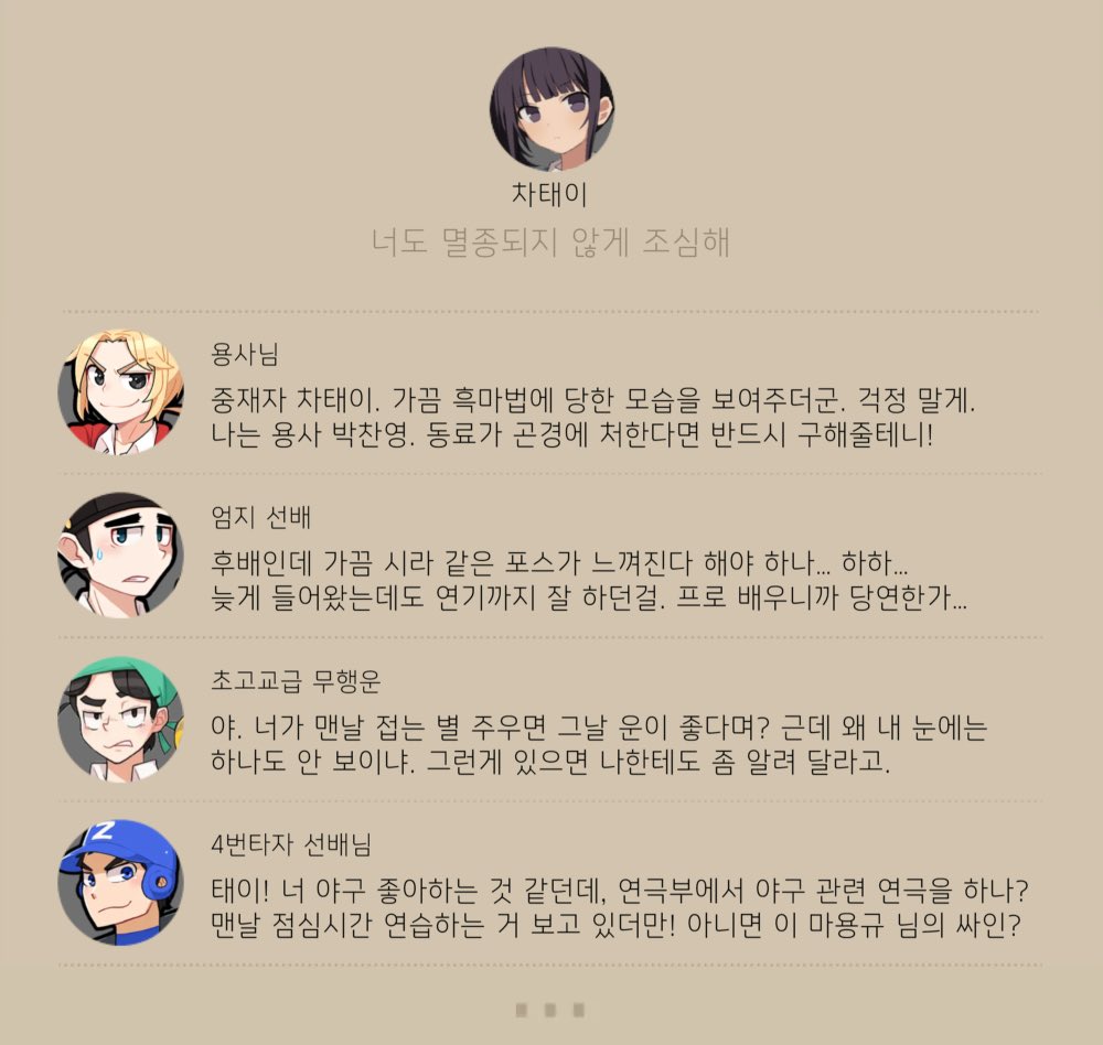 persona tweet media