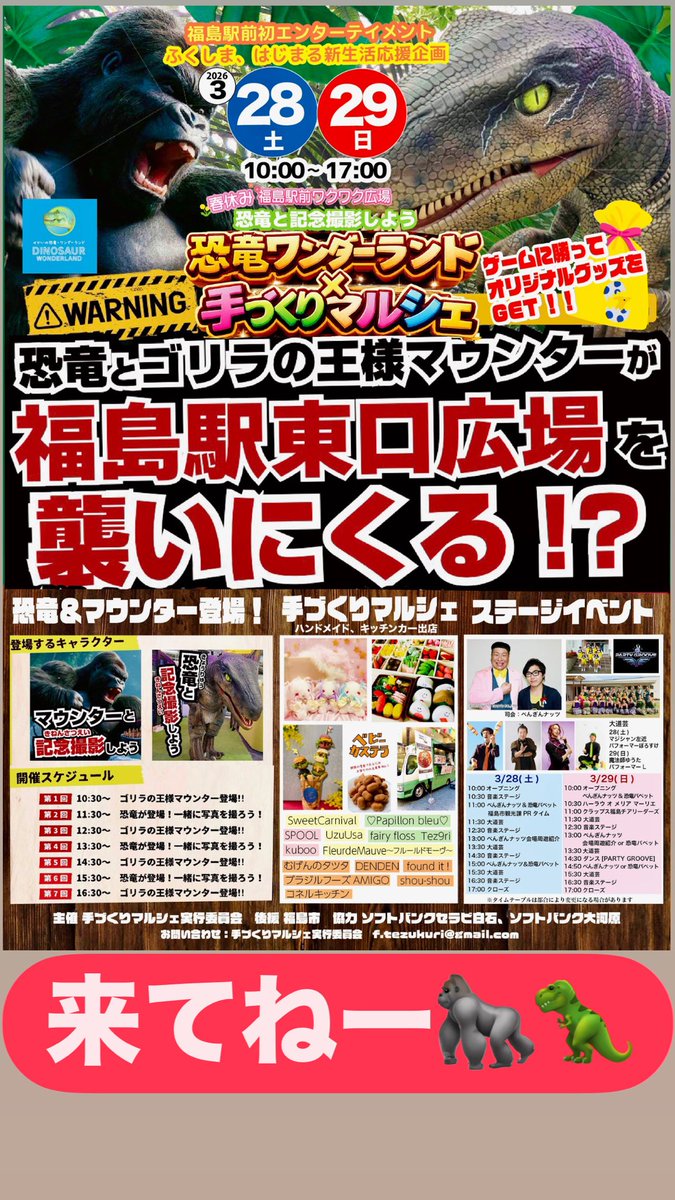 ぺんぎんナッツ いなのこうすけ tweet media