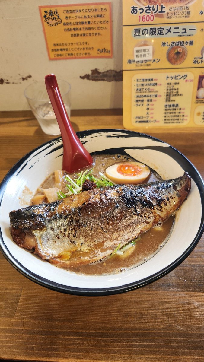 Daisuke17core's tweet image. 伊那
とっくに
到着！

さばラーメン

#バニめし

#Vanityyy 
#マイリトルヘッドフォン
#POWEBEAUTIFUL
#ガールイズビューティー
#グリモ