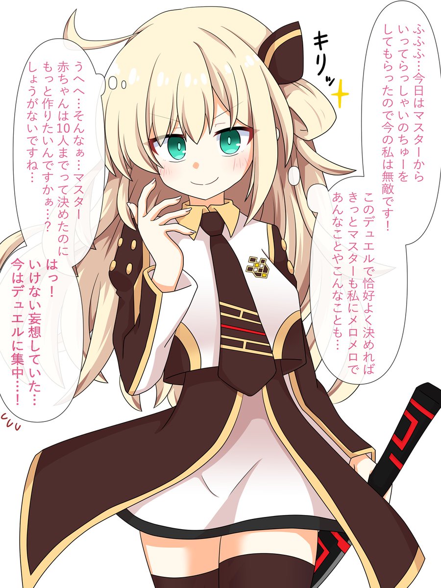 赤津梵（あかつぼん） tweet media