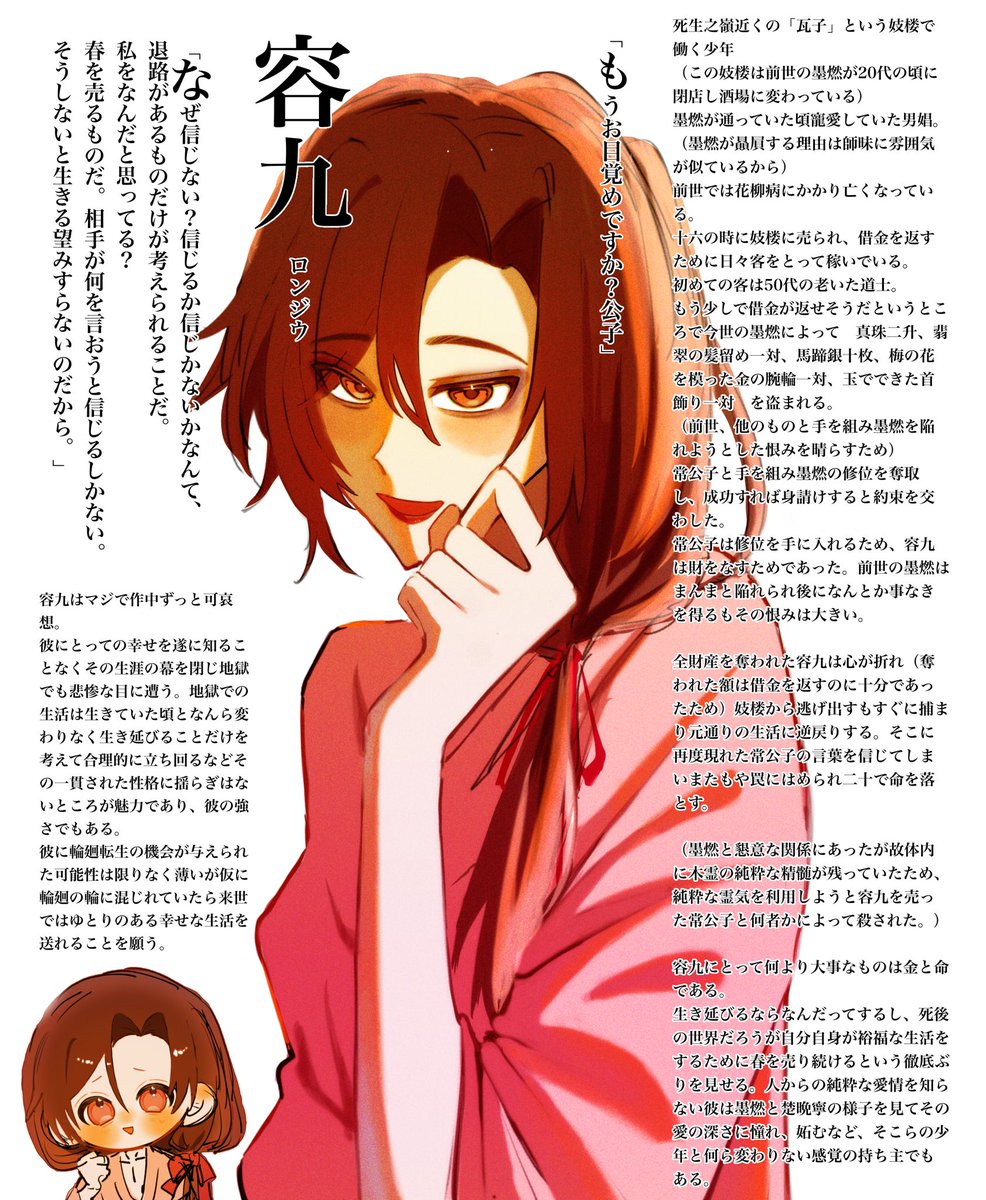 拥抱年糕 tweet media