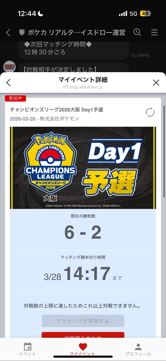 Rahul Reddy (レッディー ラフ-ル) tweet media