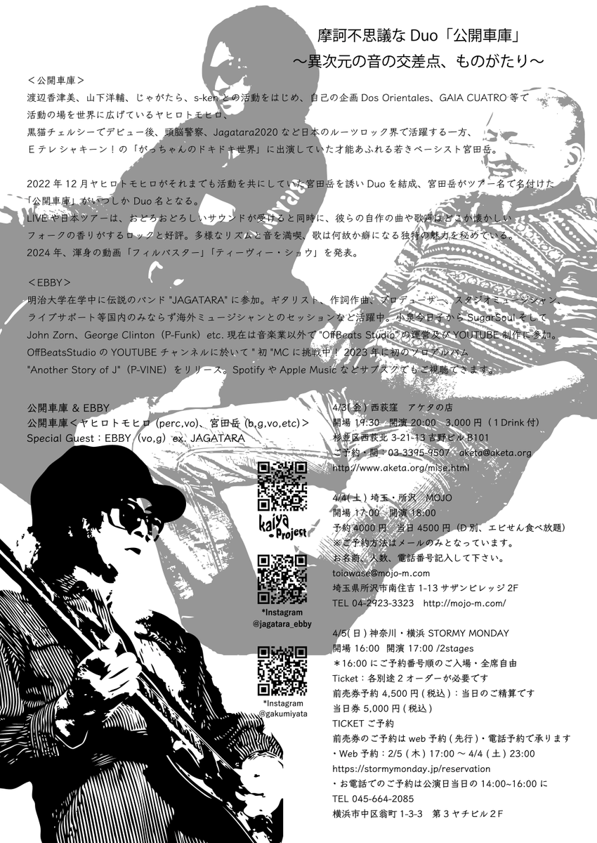 KaiYa tweet media