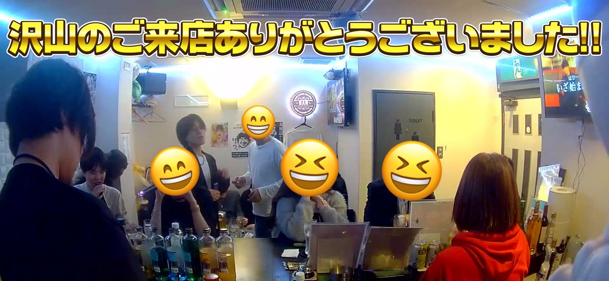 Cafe Bar アデハデ！ ADHD 大阪 tweet media