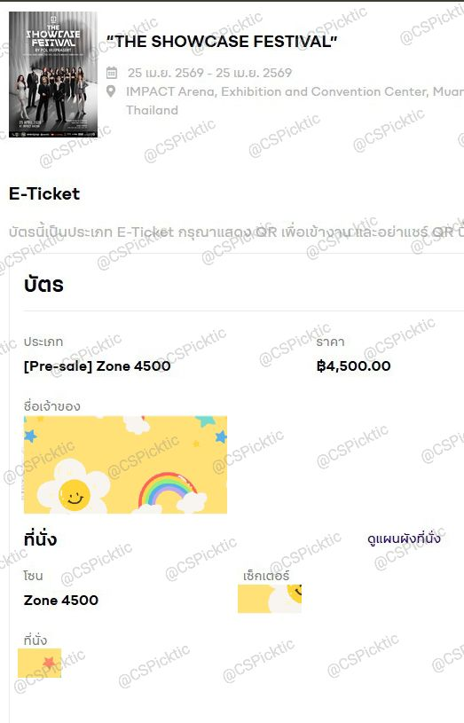 รับกดบัตร+รับหิ้ว CS PickTic *ตอบช้าทักซ้ำเลยค่ะ tweet media