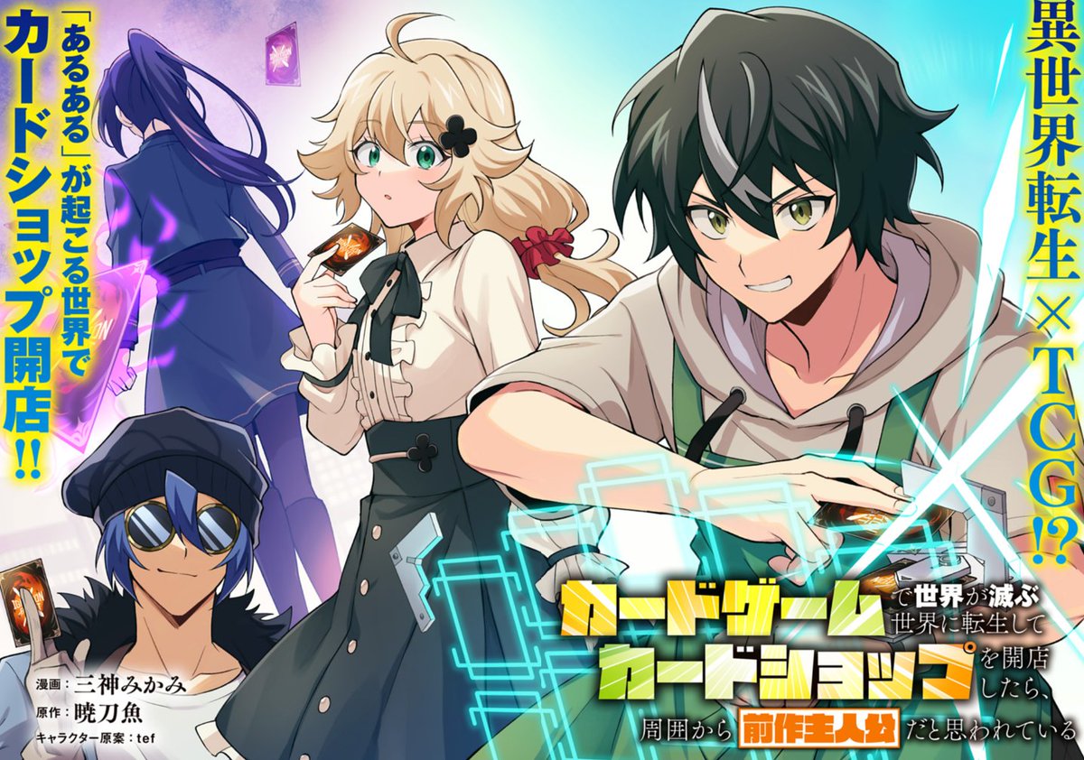 ハーメルンのルシエド太郎 tweet media