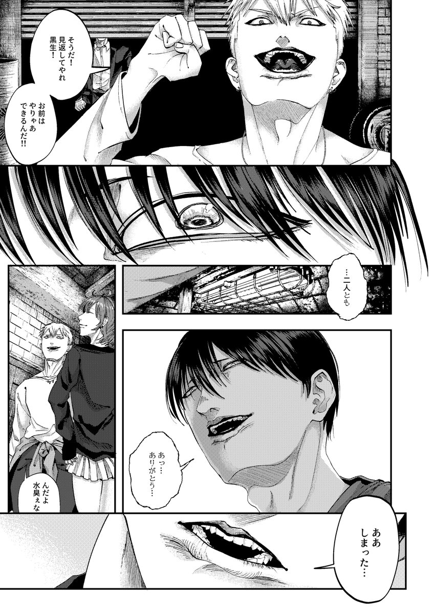 (2/10) 