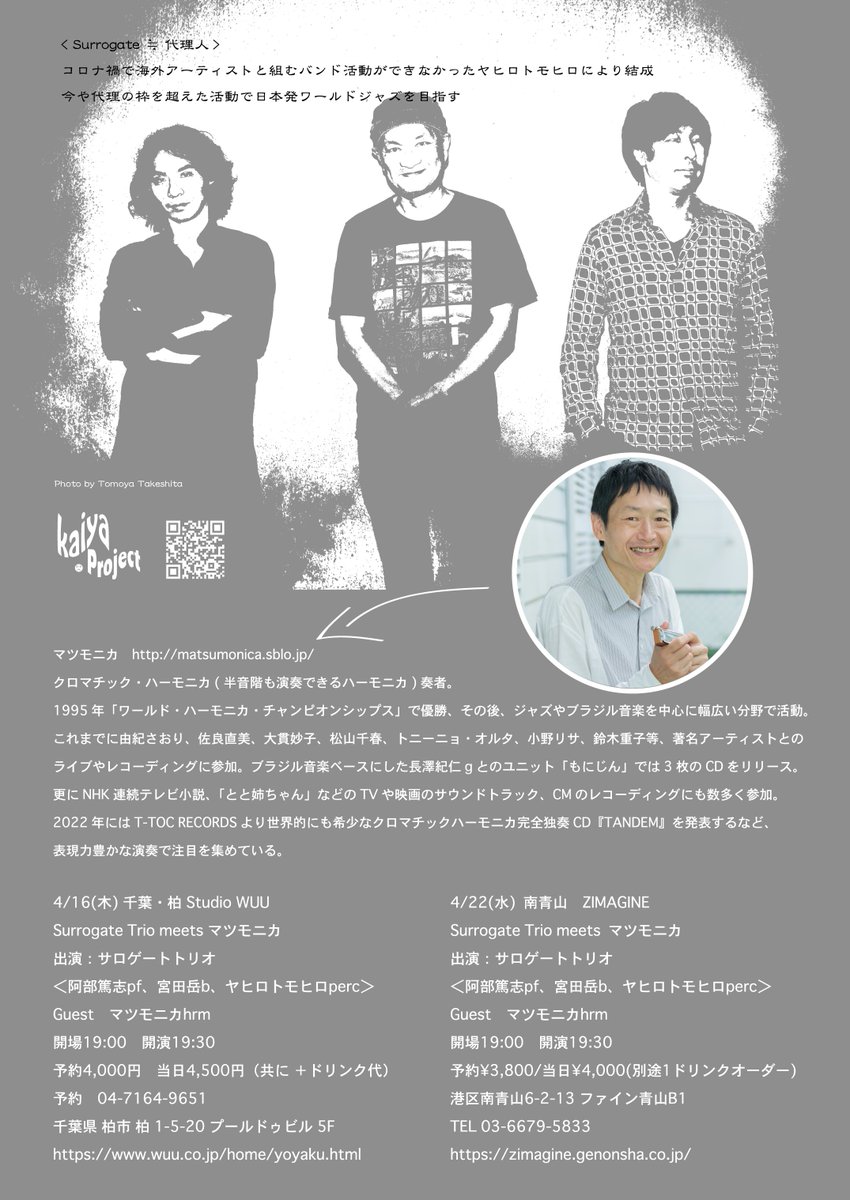 KaiYa tweet media