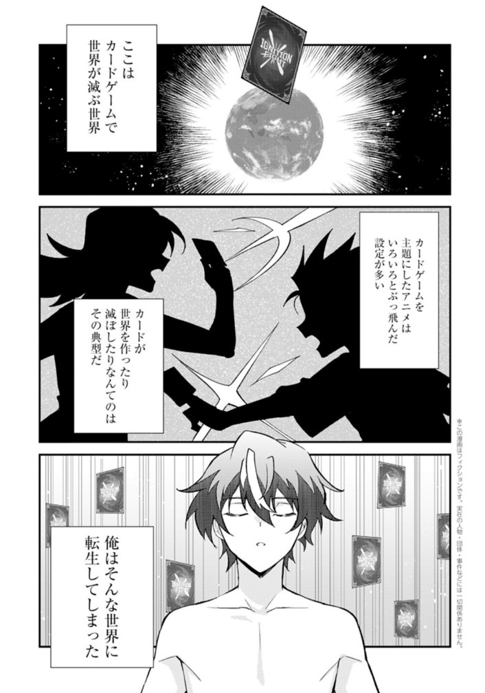 ハーメルンのルシエド太郎 tweet media