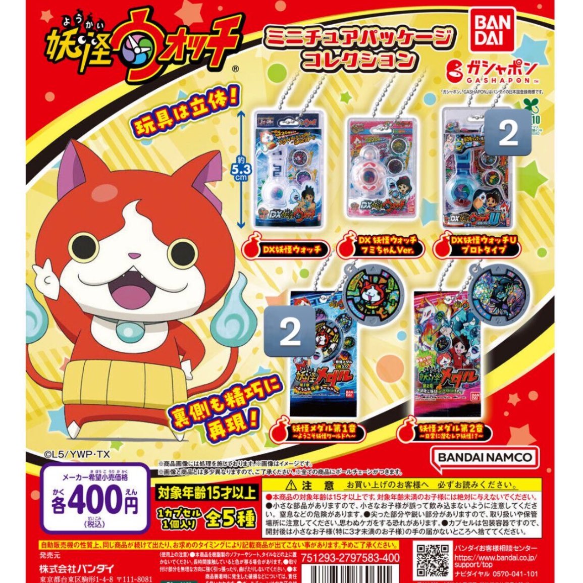 取引☆彡 tweet media