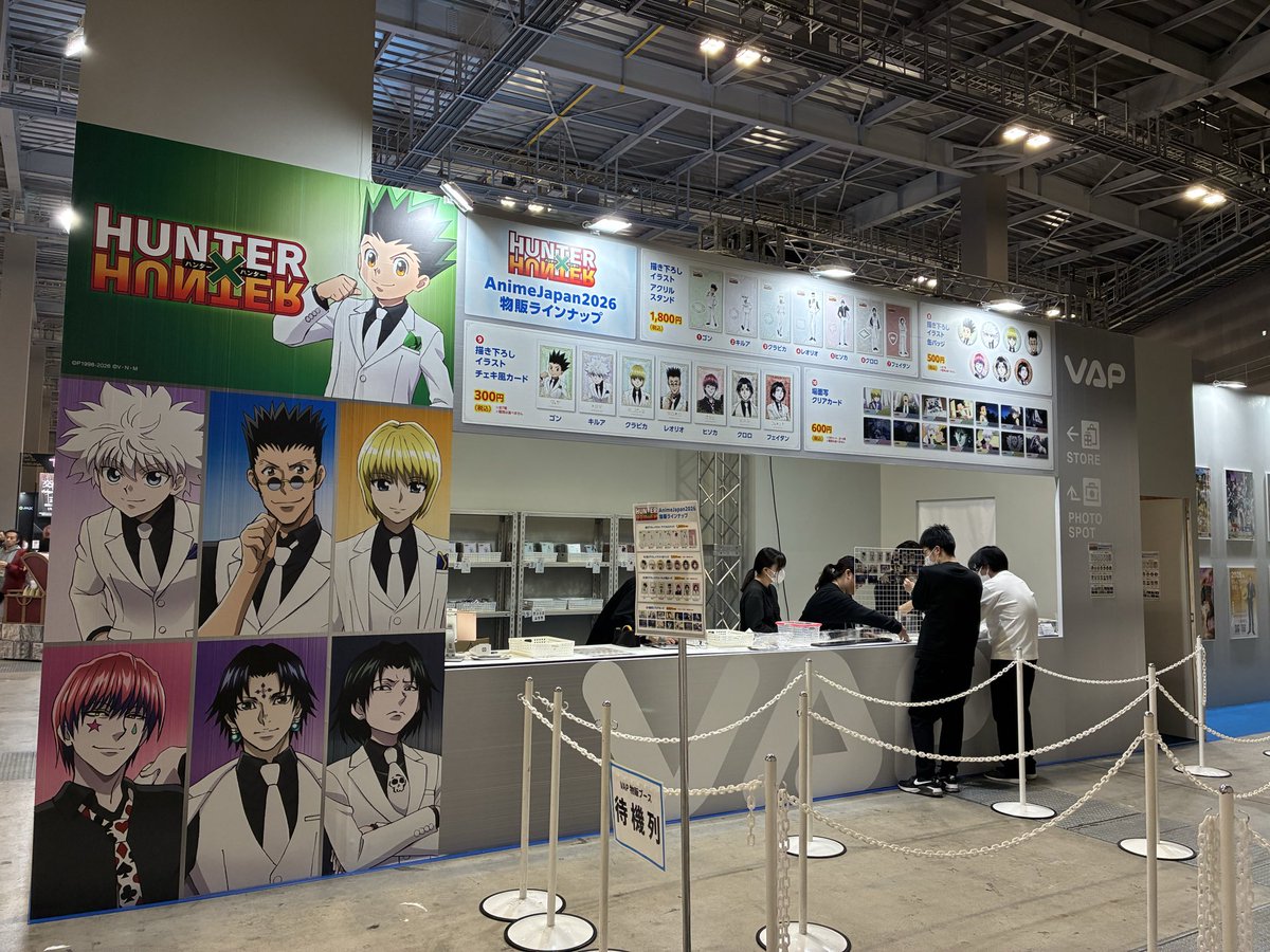 vap_aj's tweet photo. 🗻#AnimeJapan 2026🗻
ーVAPブース商品情報🛍️ー

販売ブースはこちら！

場所：東京ビッグサイト東7ホール A21

詳細は▷https://t.co/mP1ZLvhpf3

#ハンターハンター
#AJ2026 https://t.co/kGqilTK6zK