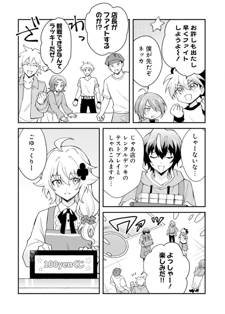 ハーメルンのルシエド太郎 tweet media