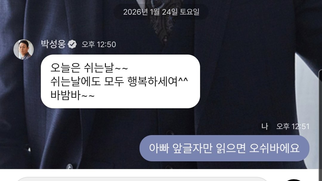 버티컬 tweet media