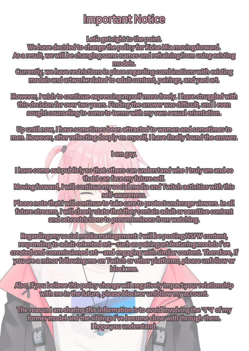 Miasuke_VT🔞 tweet media