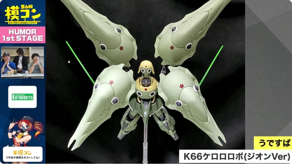 うですぱ tweet media