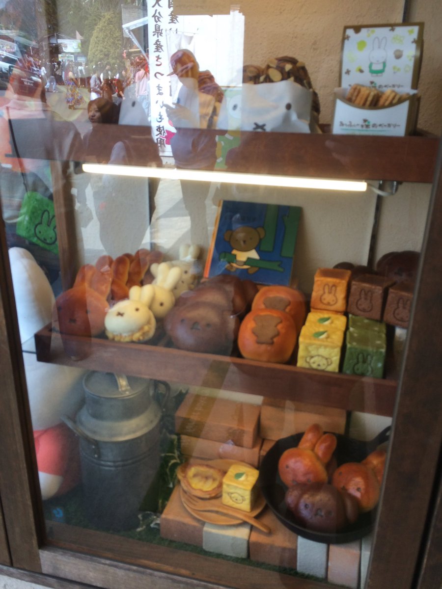 또도잉 tweet media