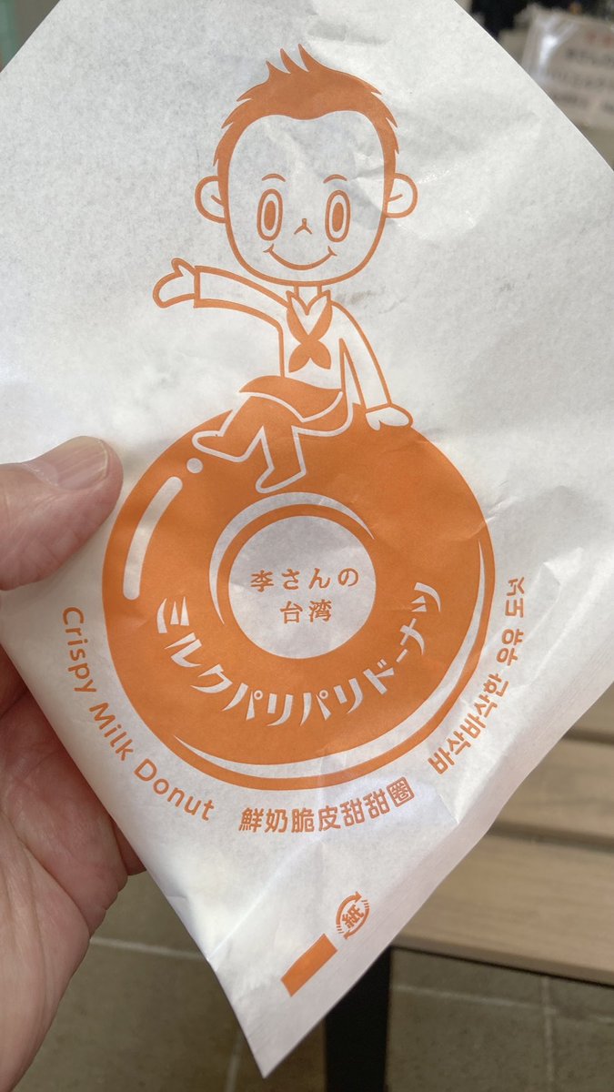 HIDEKISAN's tweet photo. 大曽根で昼飯たべてから自宅近くでドーナツ食べました。笑
ドーナツは友人が美味いと食べてたものです。ケンタッキー四つ脚チキン事件以来鳥は嫌いになりましたがドーナツだと良いかも！ https://t.co/4YmFm2F9uR
