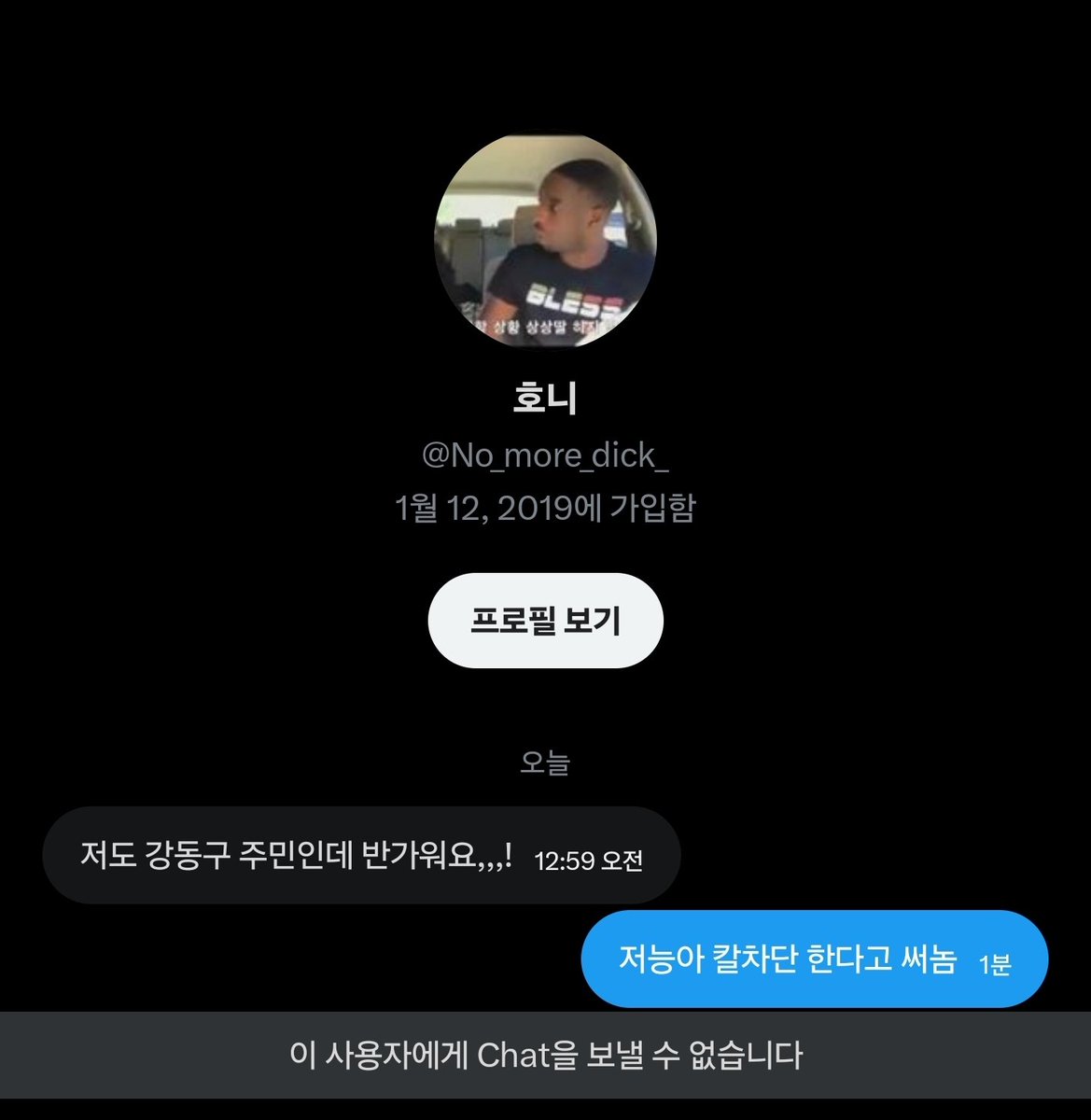 싱글몰트🍑 tweet media