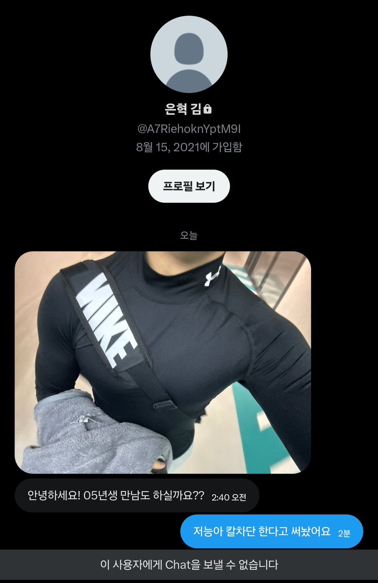 싱글몰트🍑 tweet media