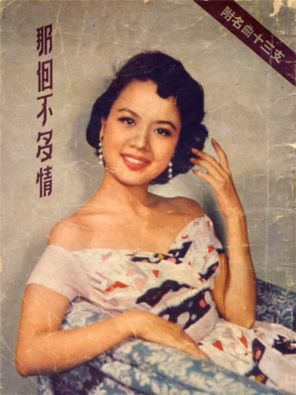 @Xiaoniu6161 虽然主贴有错误,但是请楼主别删帖。也请个别留言者别骂楼主,而要就事论事,心平气和。下图是钟情的电影海报。