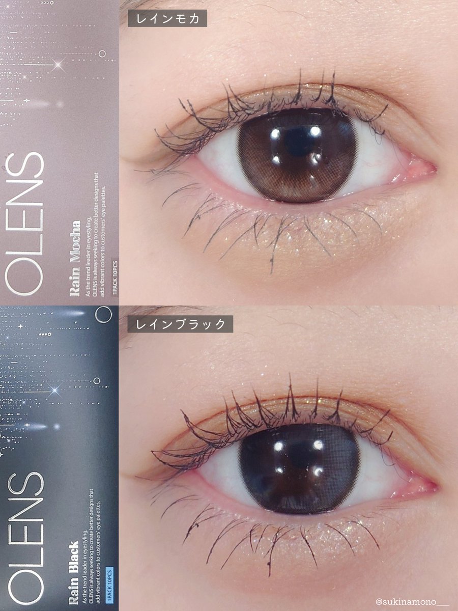 すきなも🍎ゆるゆるコスメレビュー tweet media