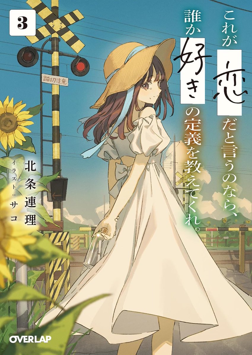 メガネ定食 tweet media