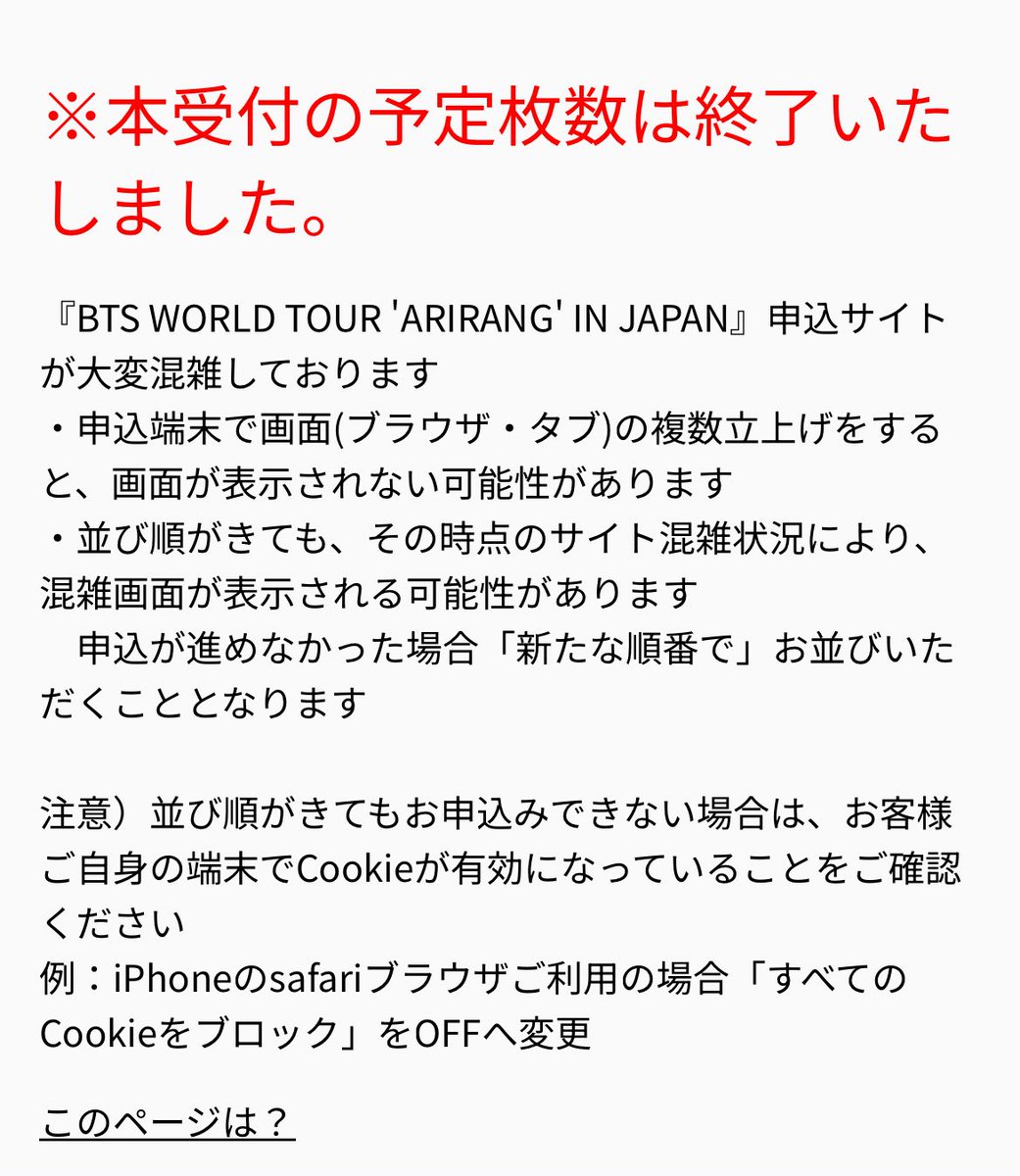 はむこ tweet media