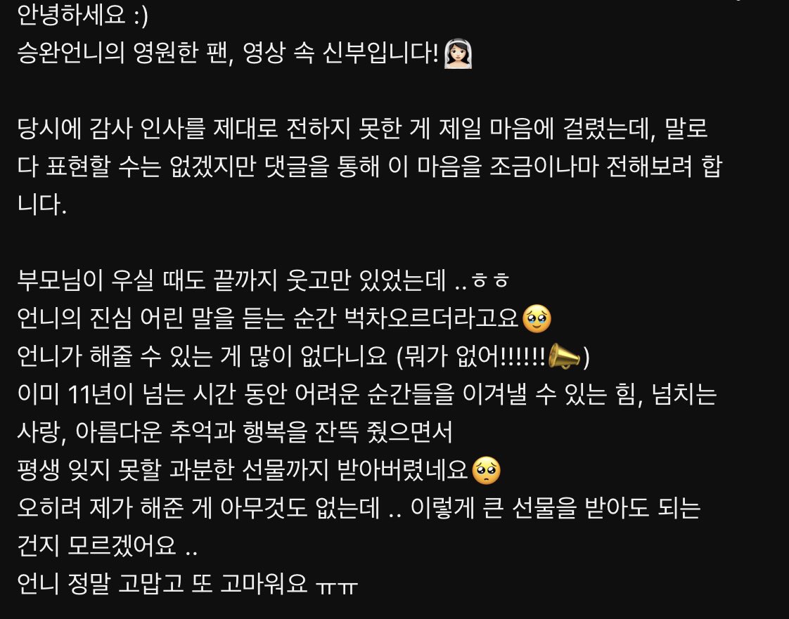 𝙨𝙨𝙬 tweet media