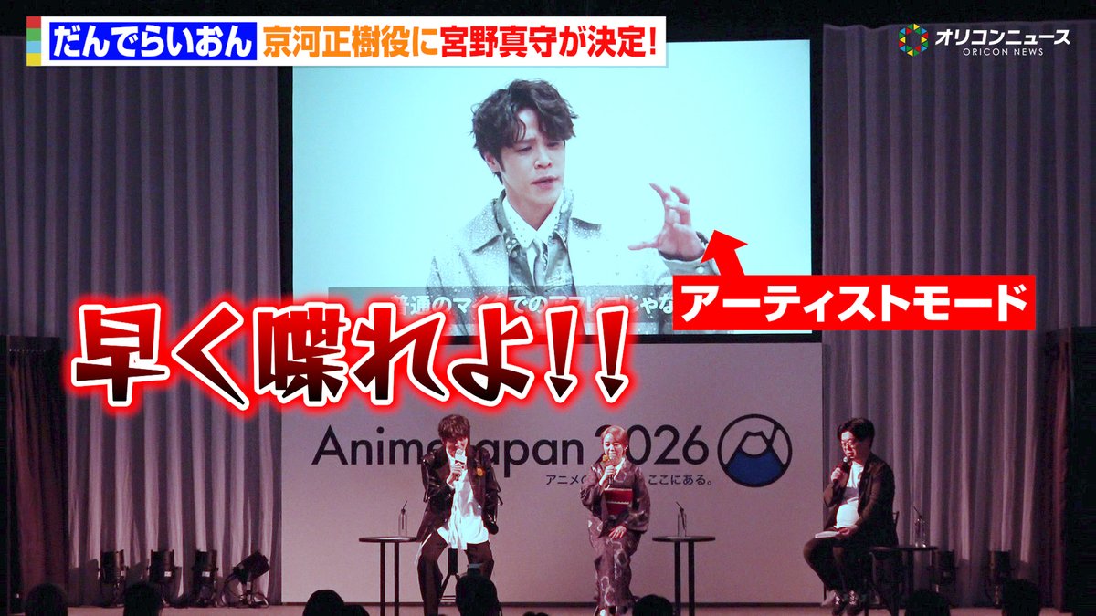 ニュースサムネイル