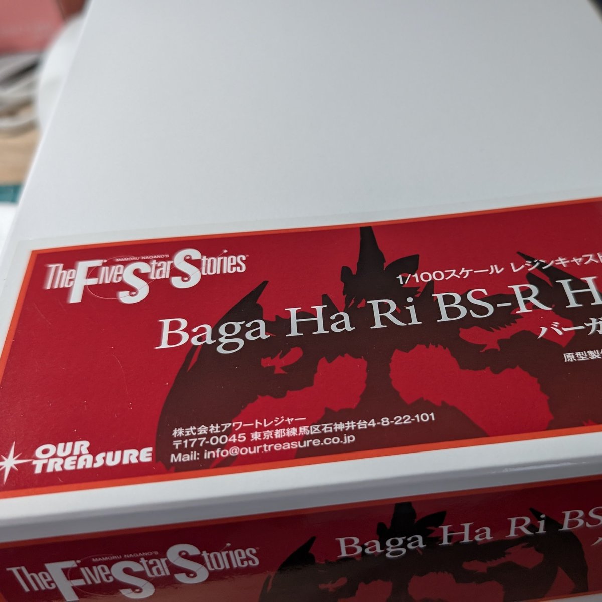 Nedel ( ねーでる ) tweet media