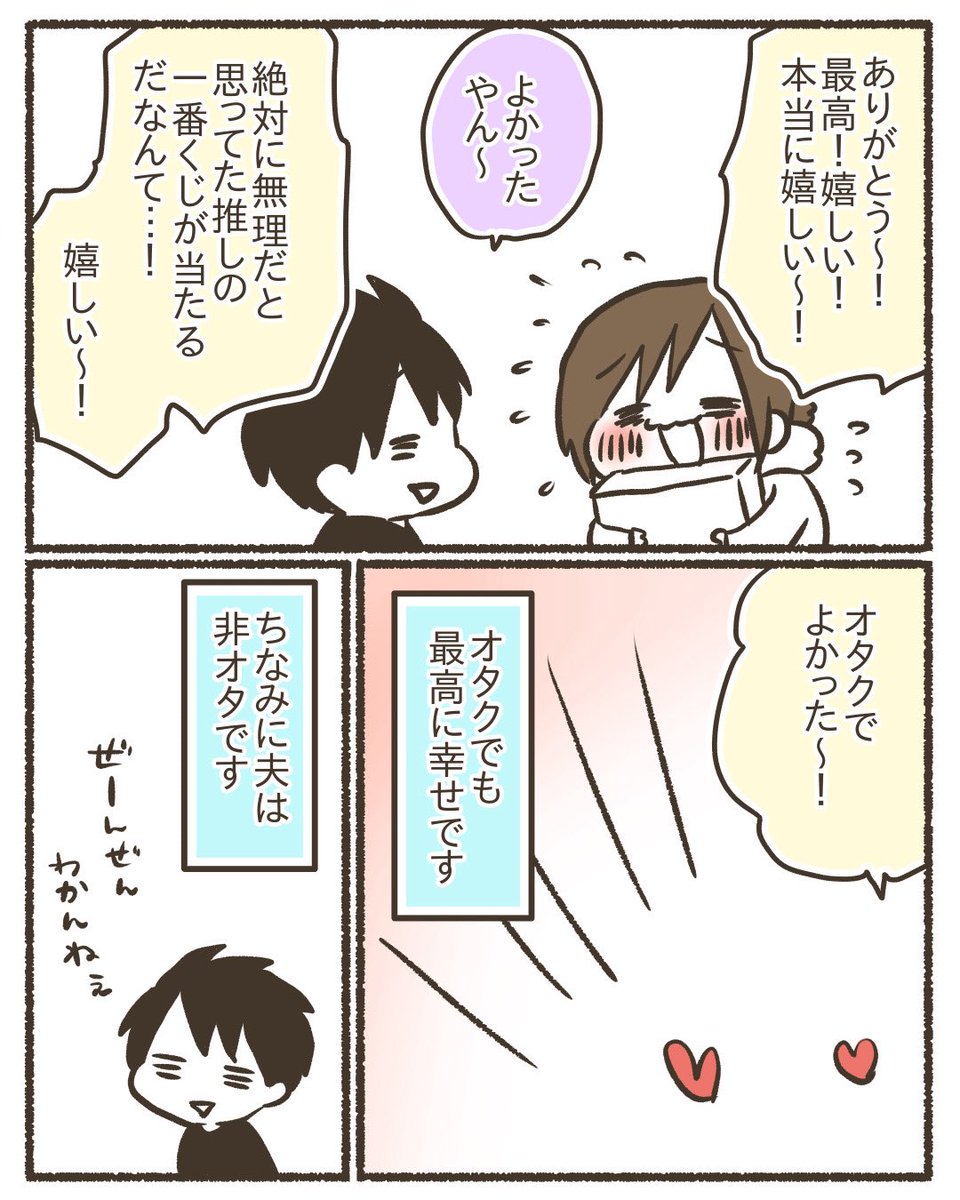 2/2 
