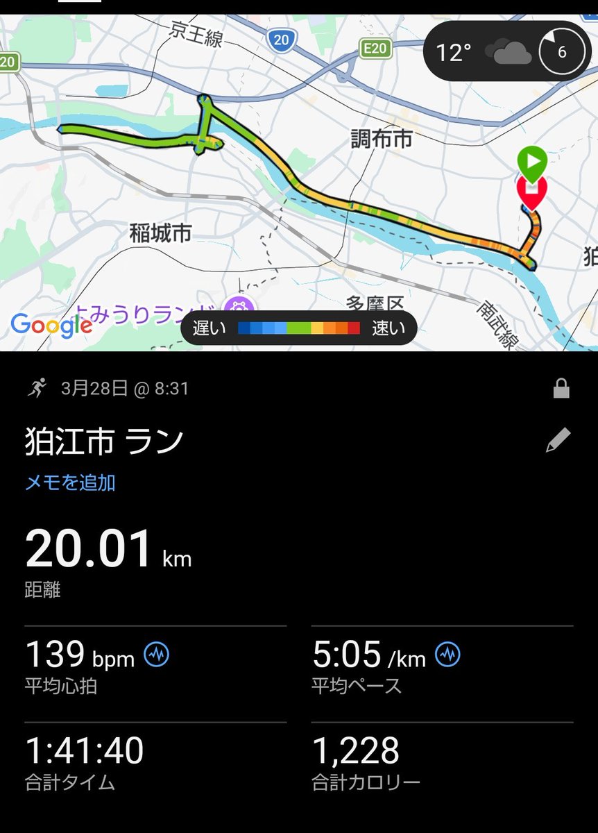 松前漬けと白ごはん @11/8 ちばアクアラインマラソン(ハーフ) tweet media