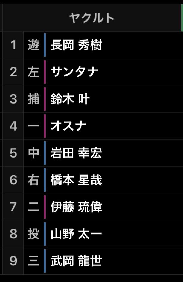 ござパイセン tweet media