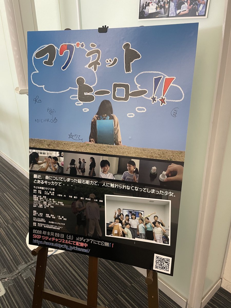 金谷美奈子 tweet media