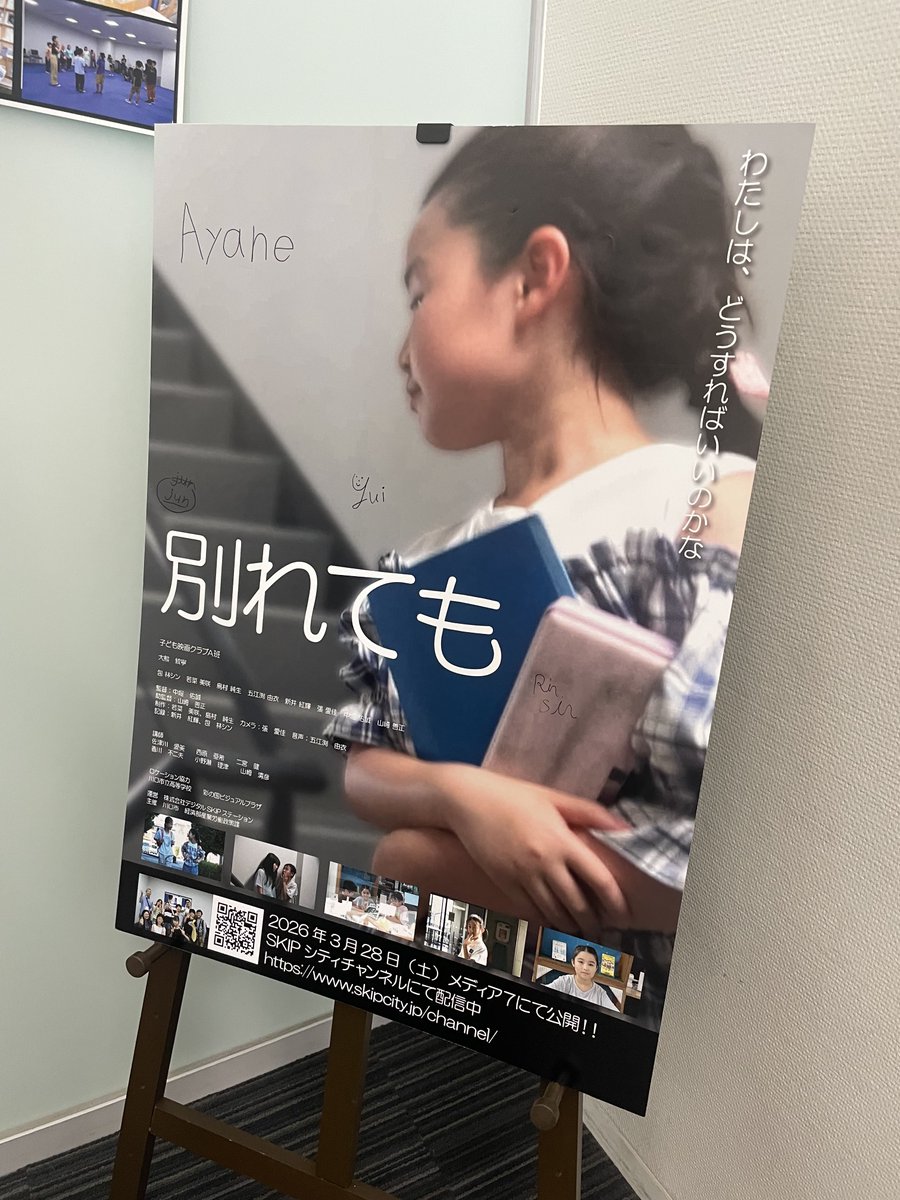 金谷美奈子 tweet media