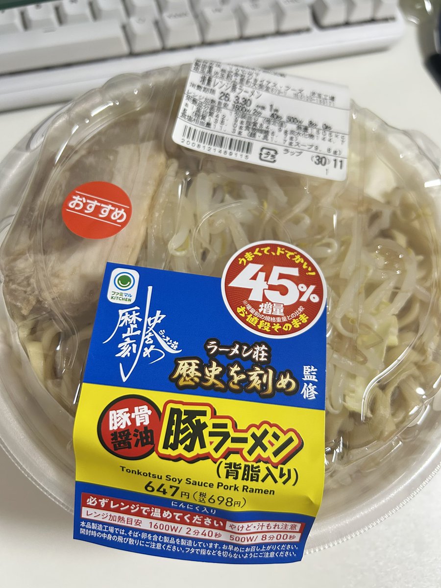 Hina🌨queen tweet media