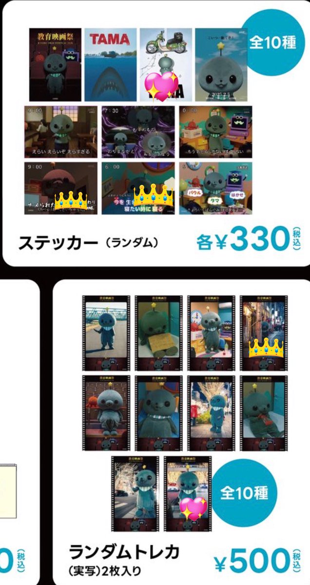ฅ^._.^ฅ tweet media