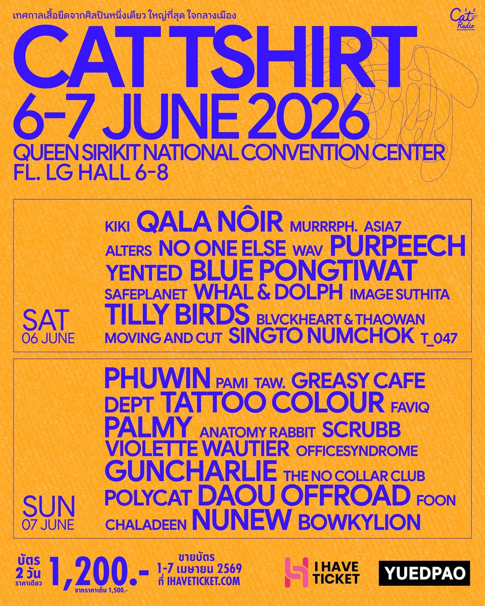 รูบี้ | เช่า Vivo x300Pro | รับงานตปท., ตจว. tweet media