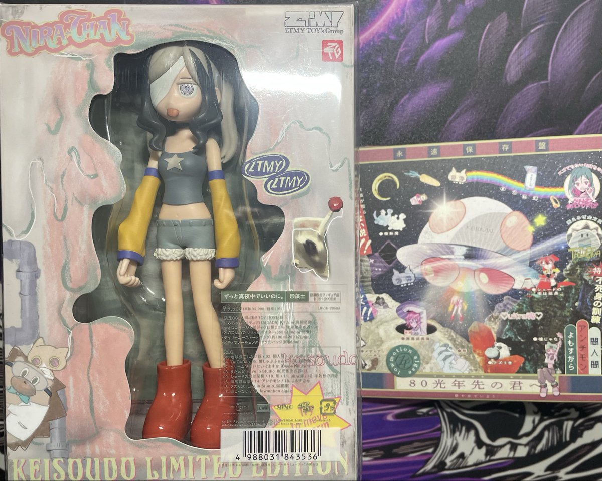 nonononov@ケロリン忍者 tweet media