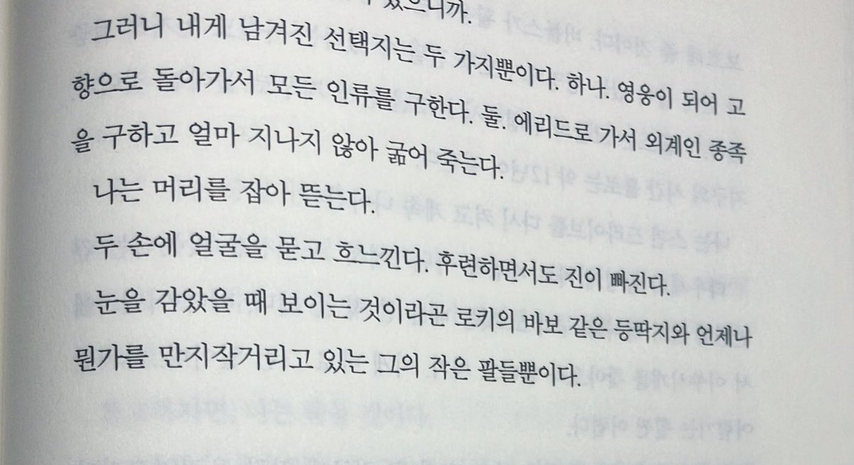 ☀️제이 (상태: 프얘중) tweet media