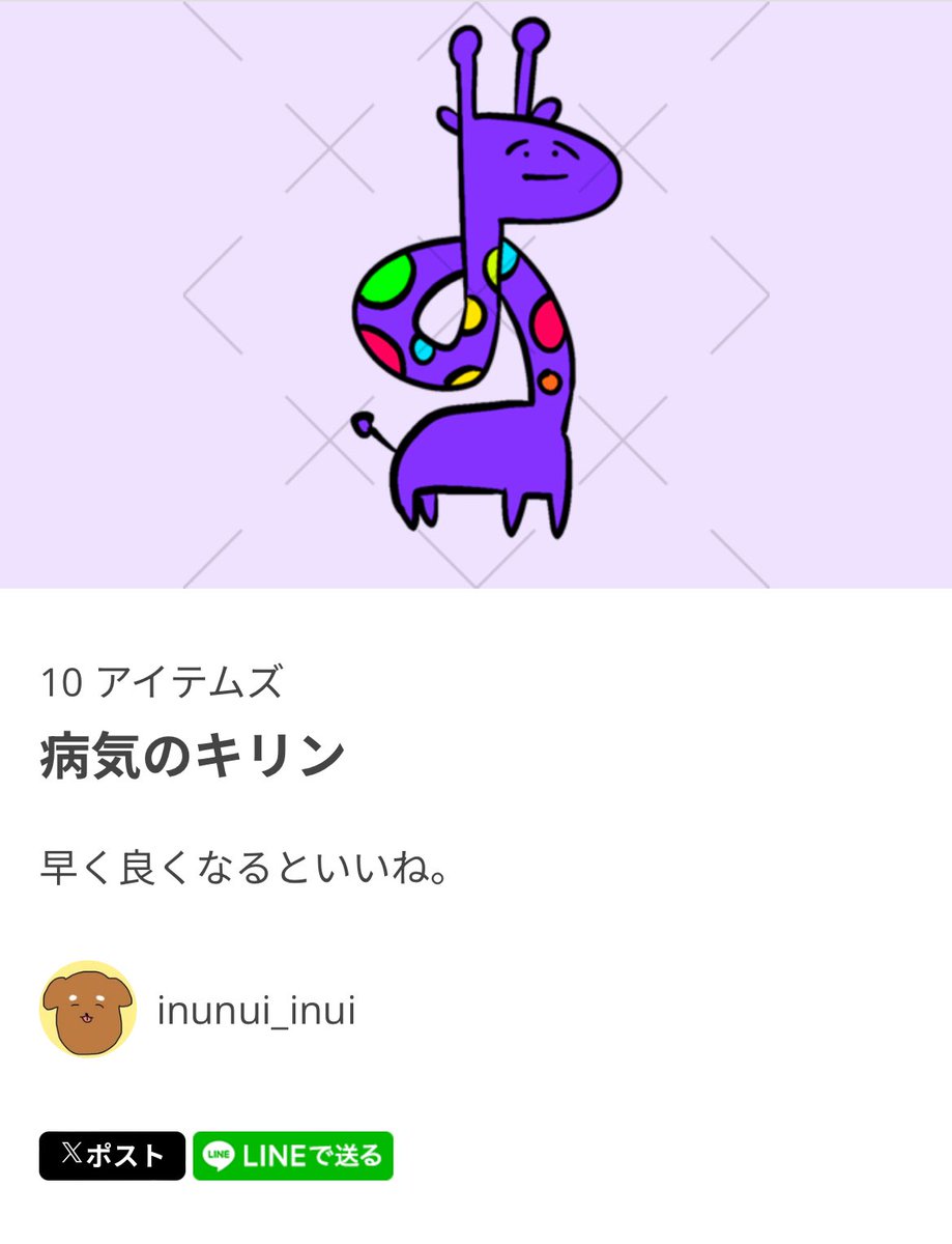 わぁいうすしおあかりうすしお大好き tweet media