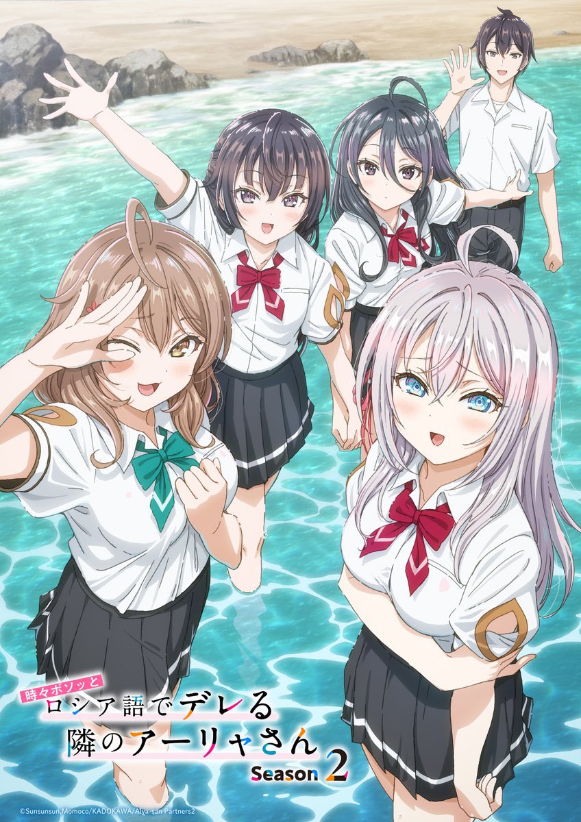 Animetrends tweet media