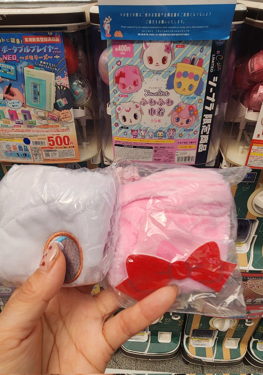 あやか@取引垢 tweet media