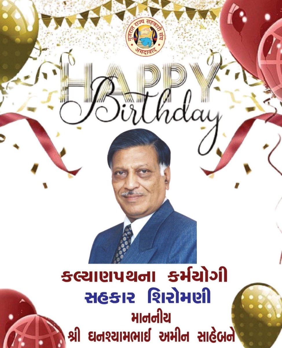 state_soc's tweet photo. Sir,on your special day, we honour your tireless dedication to our collective success.Your leadership is a beacon of hope and strength for the Co-operative Sector. @ghamin28 https://t.co/QzaxUkueU2